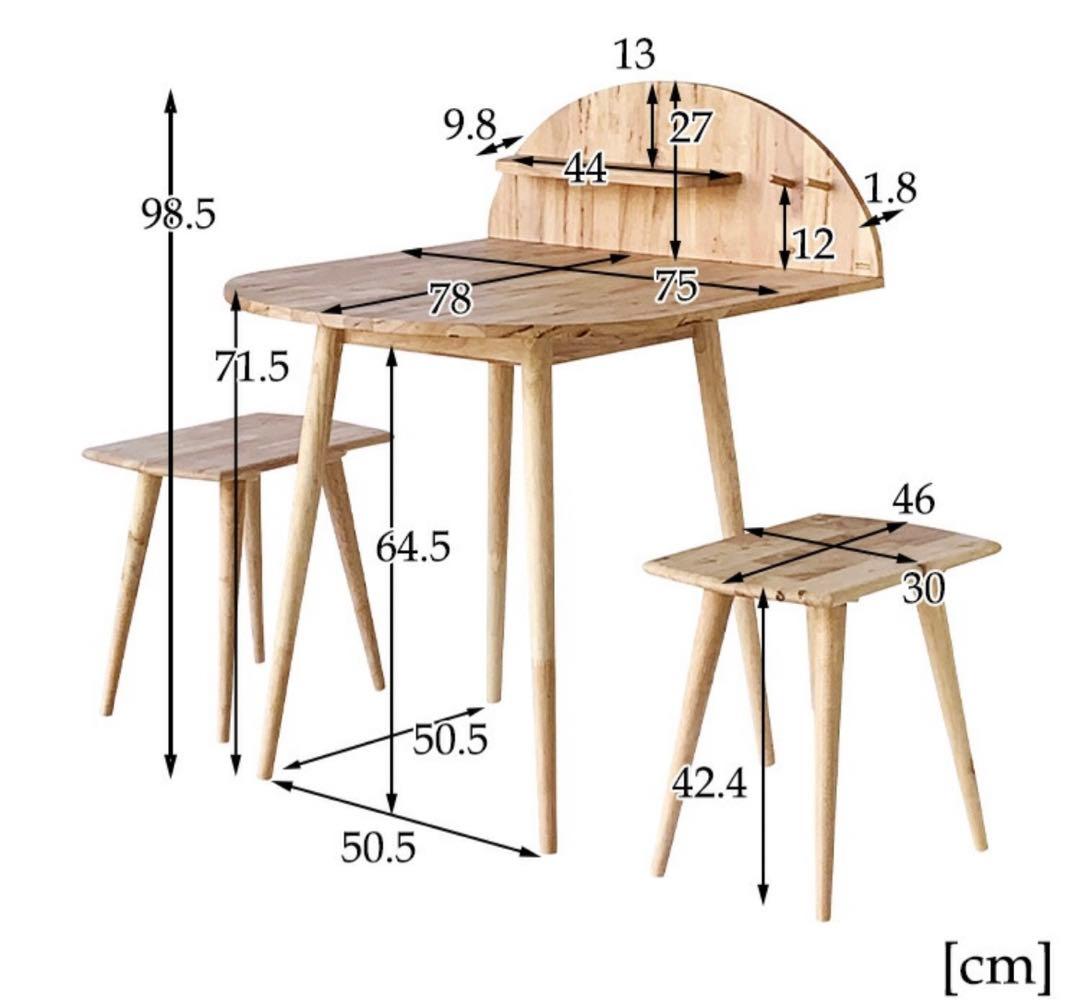 ダイニングテーブルセット コンパクト 北欧 2人掛け 椅 ナチュラル 半円