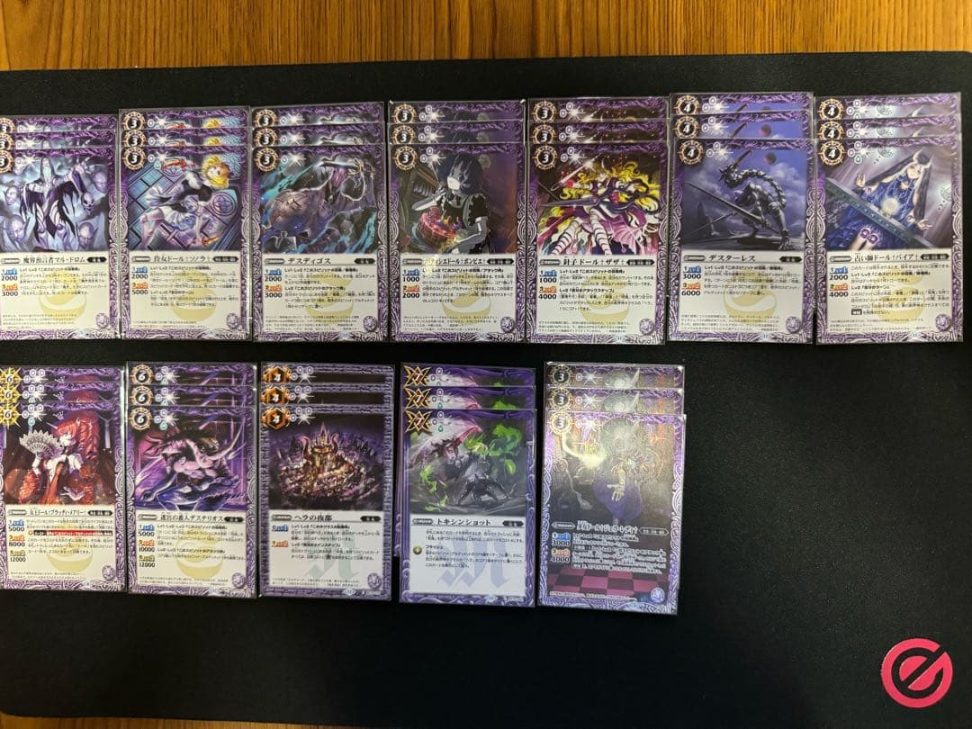 呪妃の契約神ヘラ　セット