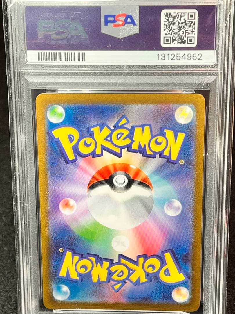 ポケモンカード　PSA10 3枚　テラスタルフェス ex 1BOX未開封‼️