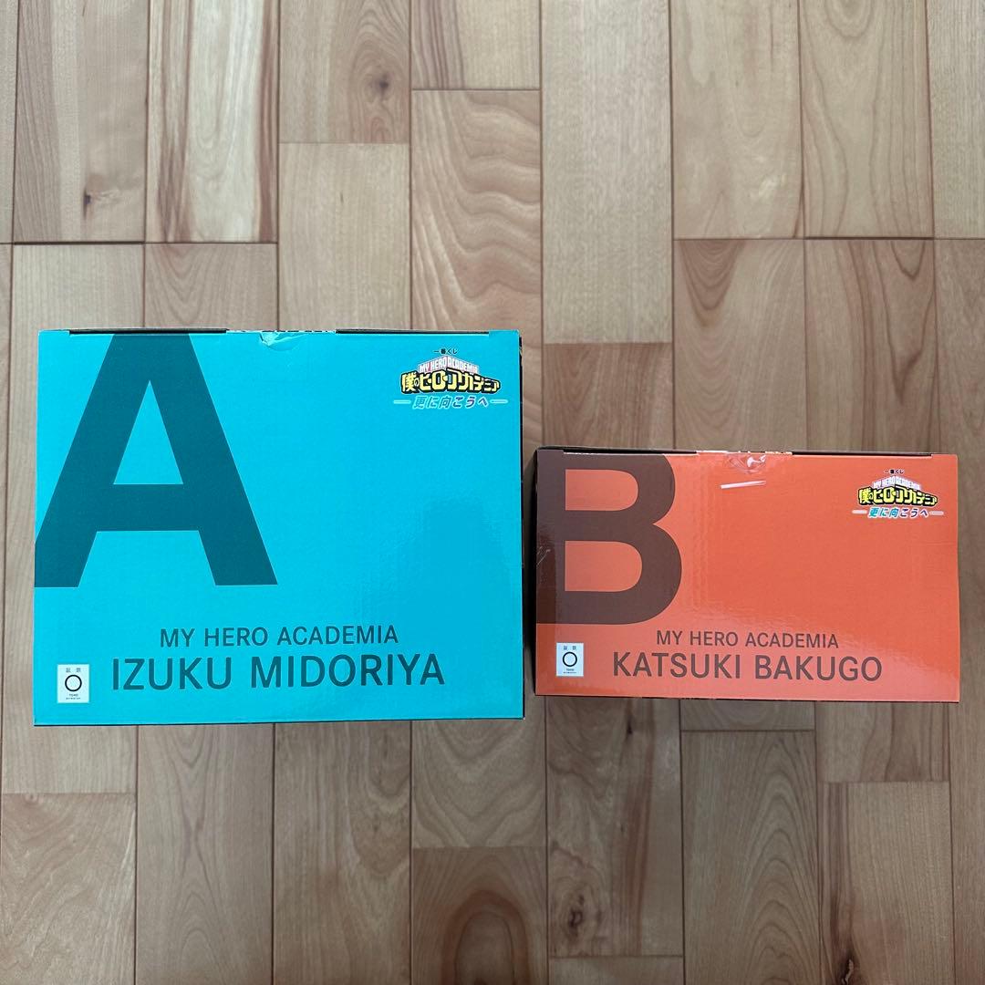 一番くじ 僕のヒーローアカデミア A賞 緑谷出久 B賞 爆豪勝己 ヒロアカ