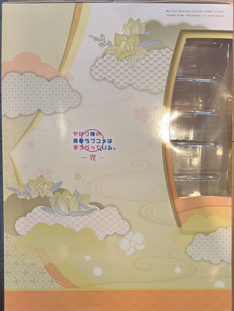 雪ノ下雪乃&一色いろは - 白無垢 フィギュアセット（送料込み）