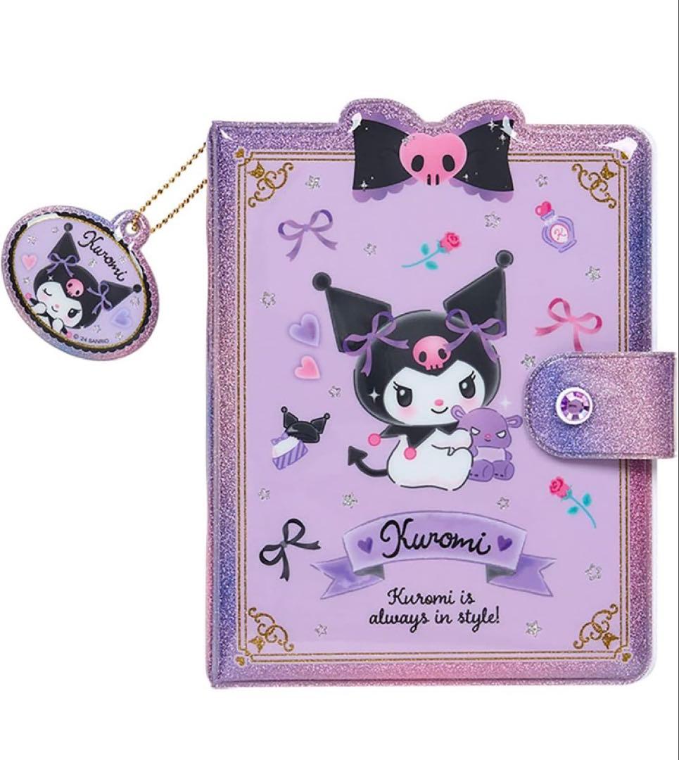 【2個セット】新品未開封 箱ありクロミときめくシール&シール手帳 バインダー◎