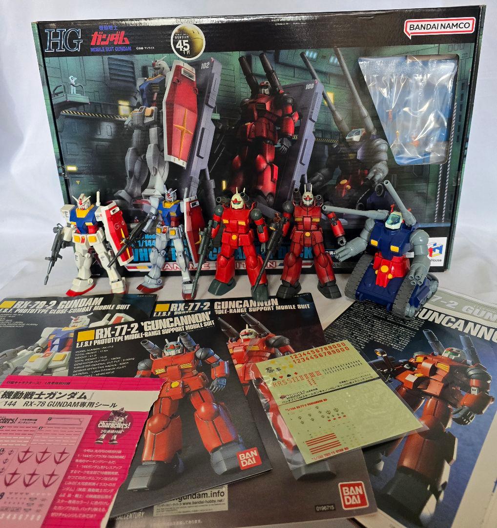 RealisticホワイトベースカタパルトANIME &ガンプラ