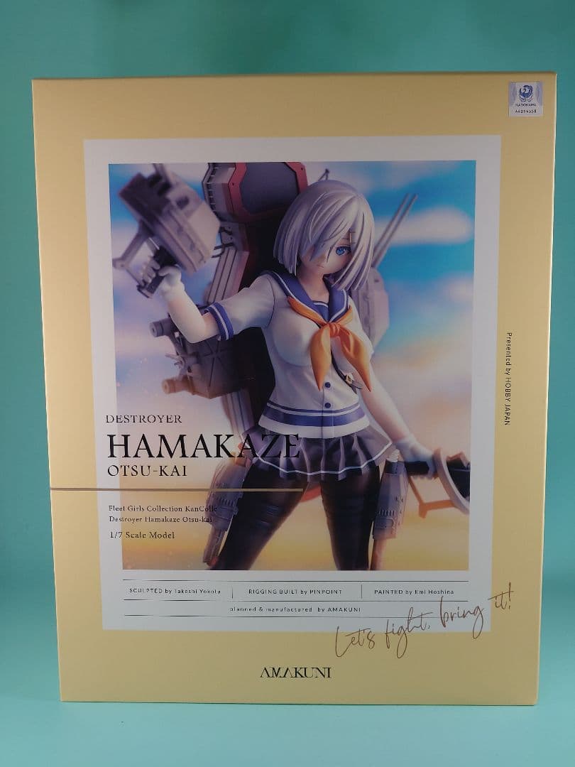 【AMAKUNI】艦隊これくしょん -艦これ- 浜風乙改