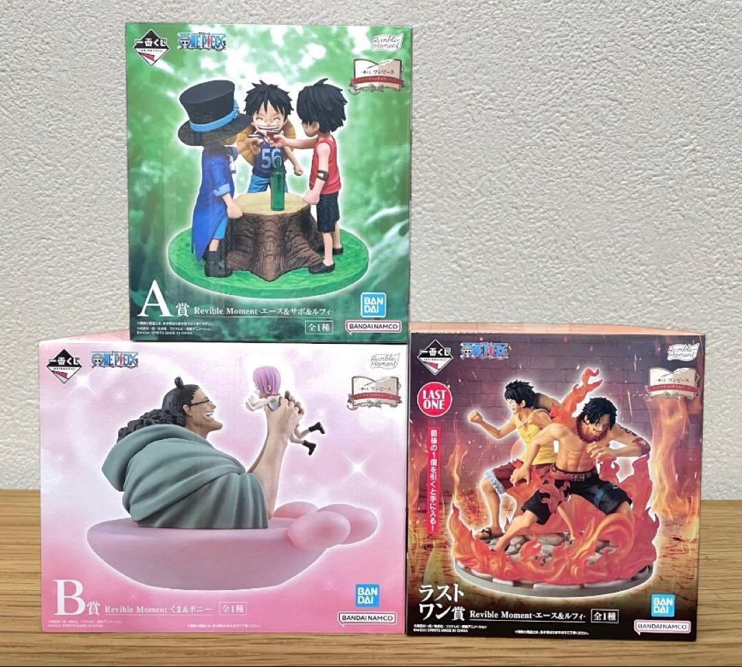 一番くじワンピース ドラマティックメモリーズ フィギュア 下位賞コンプまとめ売り