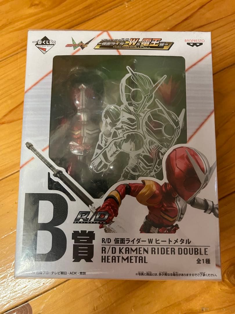 未開封 一番くじ R/D 仮面ライダー A賞 B賞 C賞 D賞 ラストワン賞