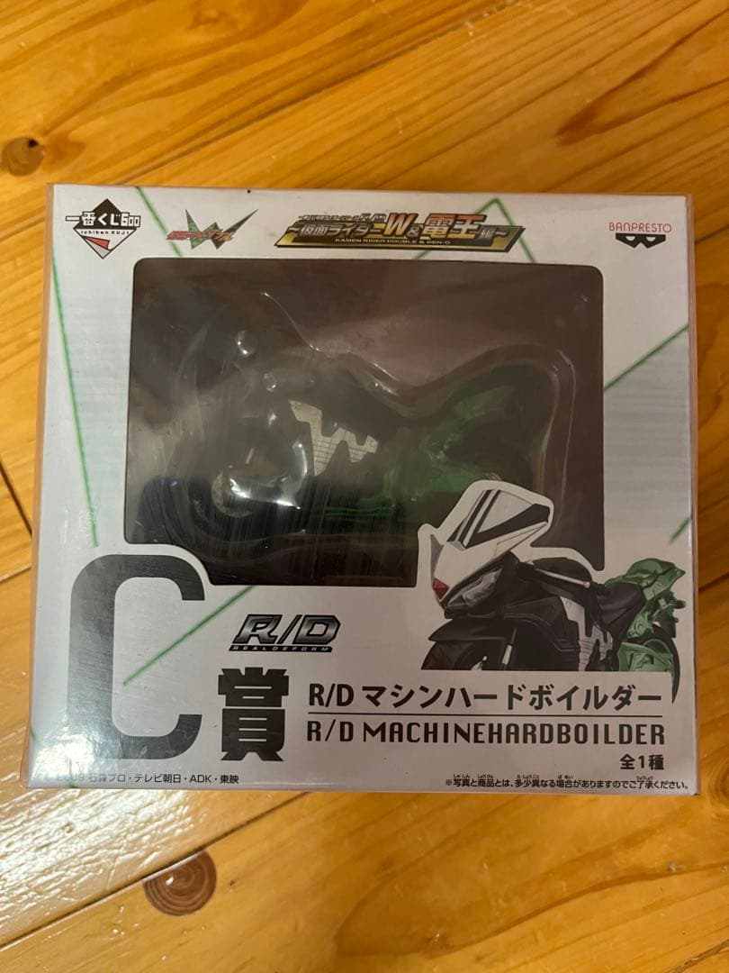 未開封 一番くじ R/D 仮面ライダー A賞 B賞 C賞 D賞 ラストワン賞