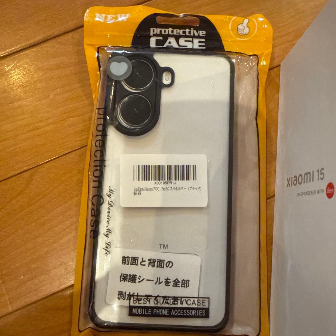 携帯電話本体 Xiaomi 15 Green 12GB RAM 512GB ROM