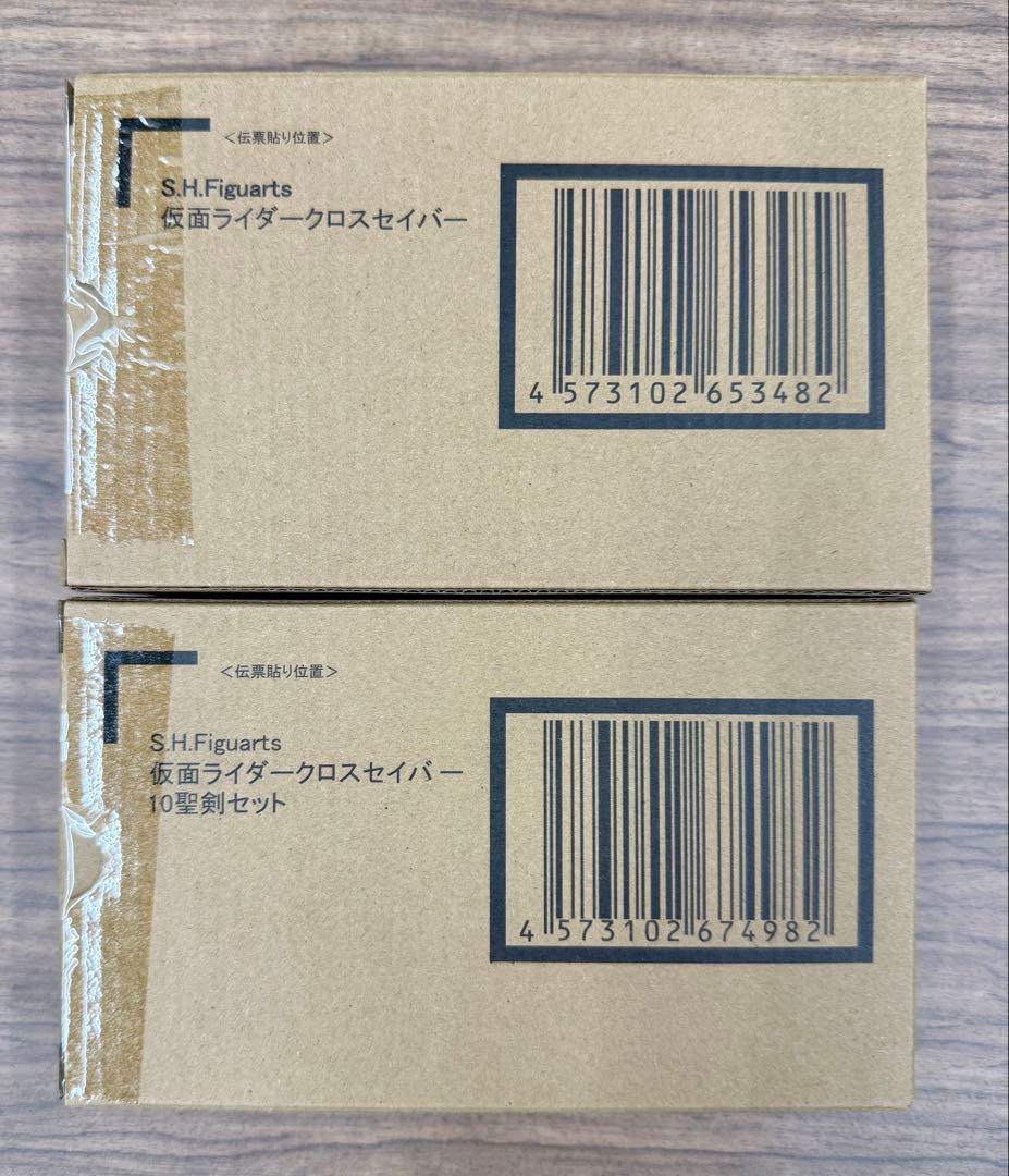 新品 S.H.フィギュアーツ 仮面ライダー クロスセイバー + 10聖剣セット