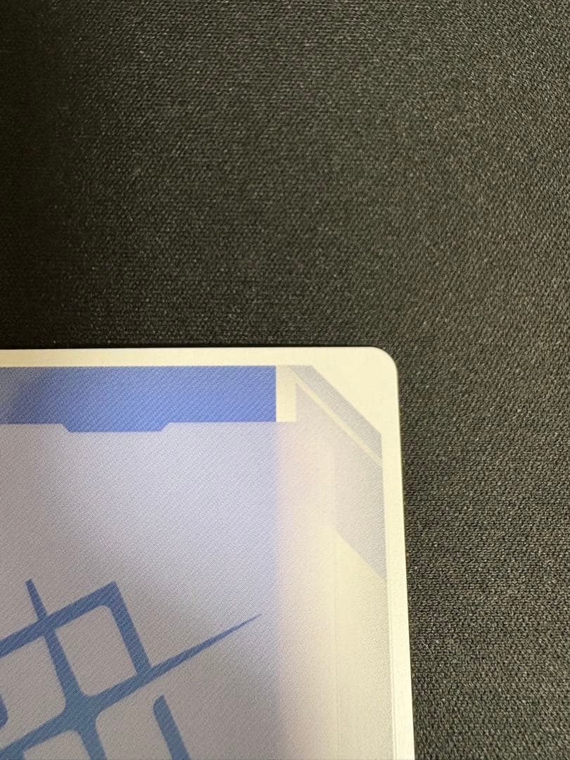 バナージ・リンクス　β版　パラレル