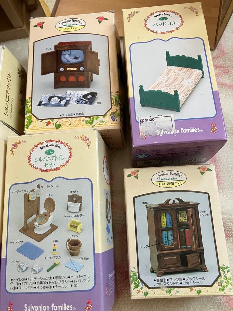 シルバニアファミリー　森の大きなお家