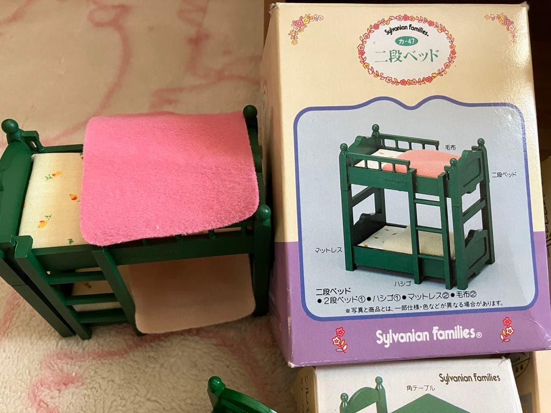 シルバニアファミリー　森の大きなお家