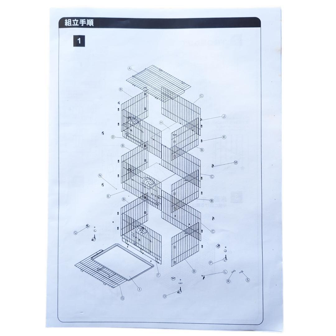 【送料無料】新品キャットサークルL 3段タイプ 縦96×横67×高さ179.5㌢