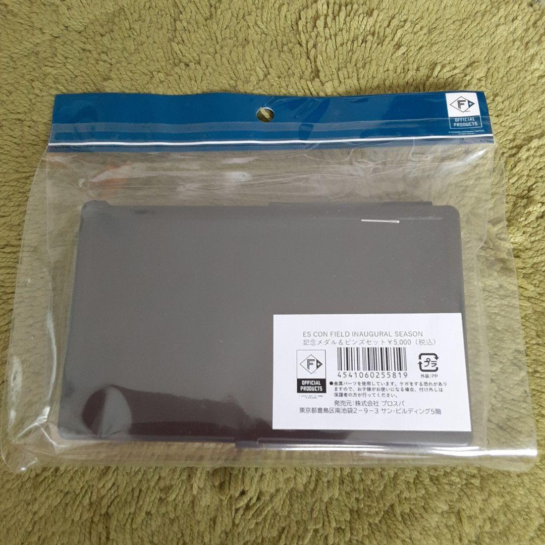 【未開封・新品】 エスコンフィールド開業記念 記念メダル&ピンズセット