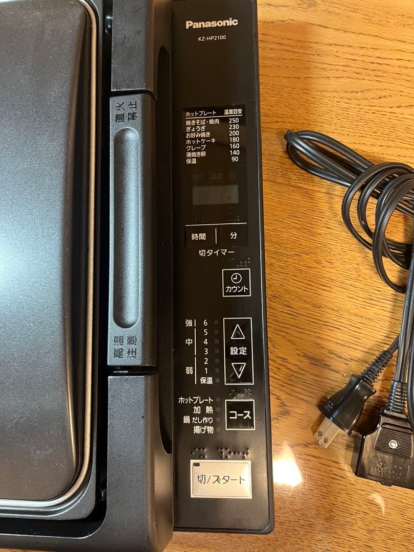 Panasonic パナソニック　IHホットプレート　専用鍋　KZ-HP2100