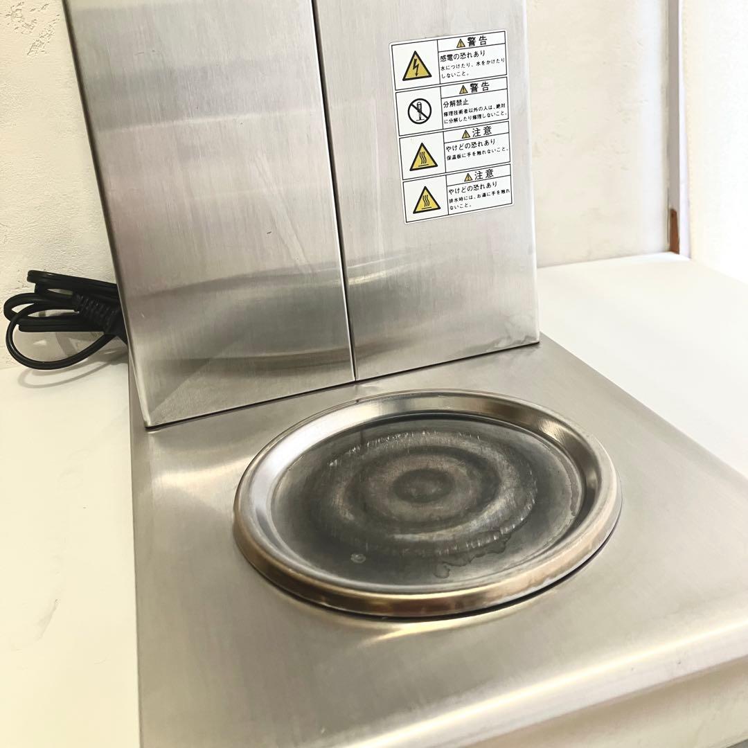 カリタ Kalita 業務用 コーヒーマシン KW-15 店舗用