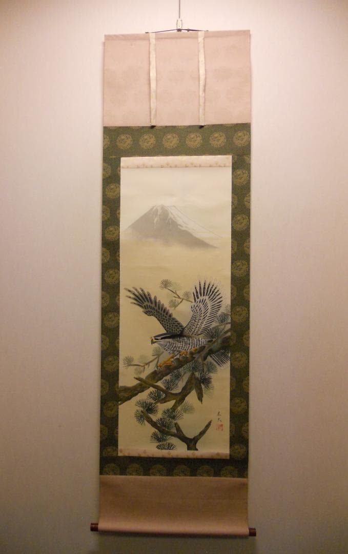 掛け軸 広大 作 『 富士に鷹 』 絹本 希少 軸装 茶道具 掛軸 美品 です。
