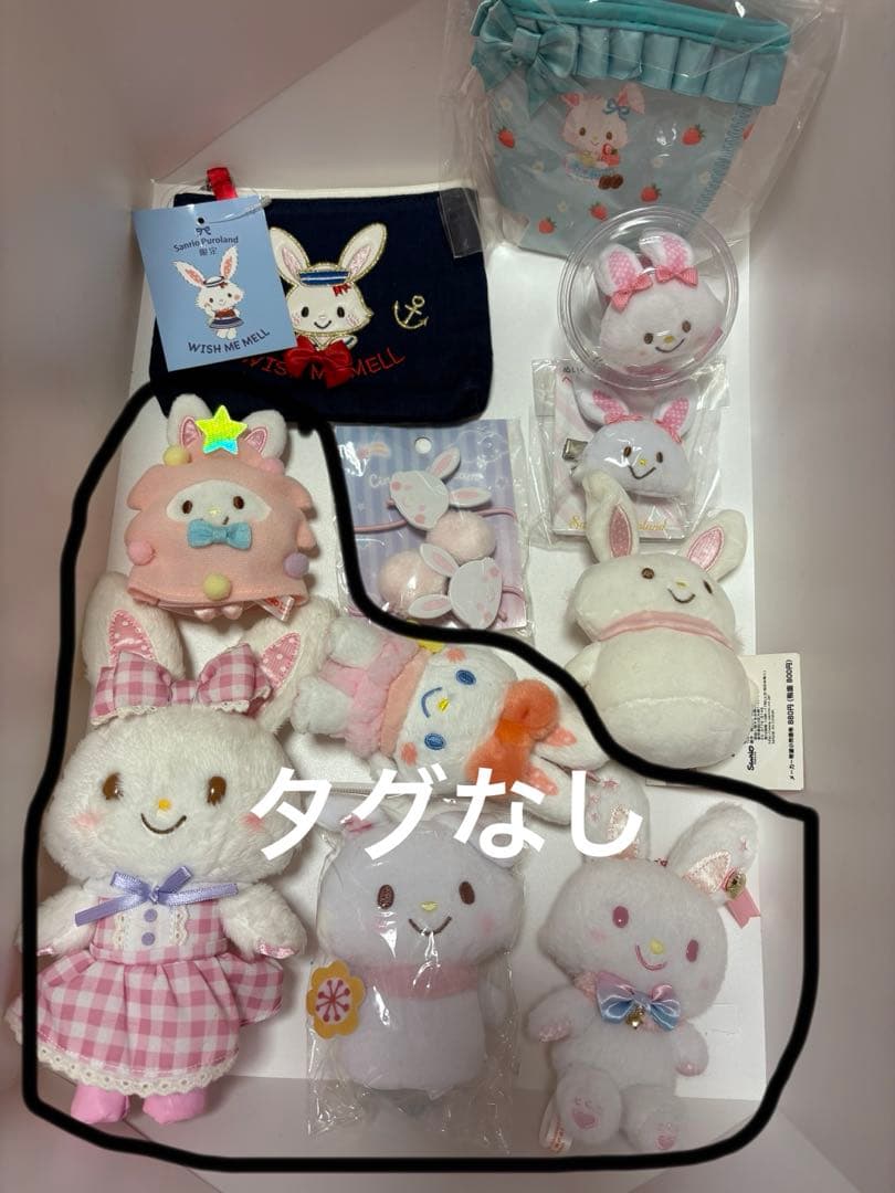 サンリオ　ピューロランド　ウィッシュミーメル ハーモニーランド マスコット