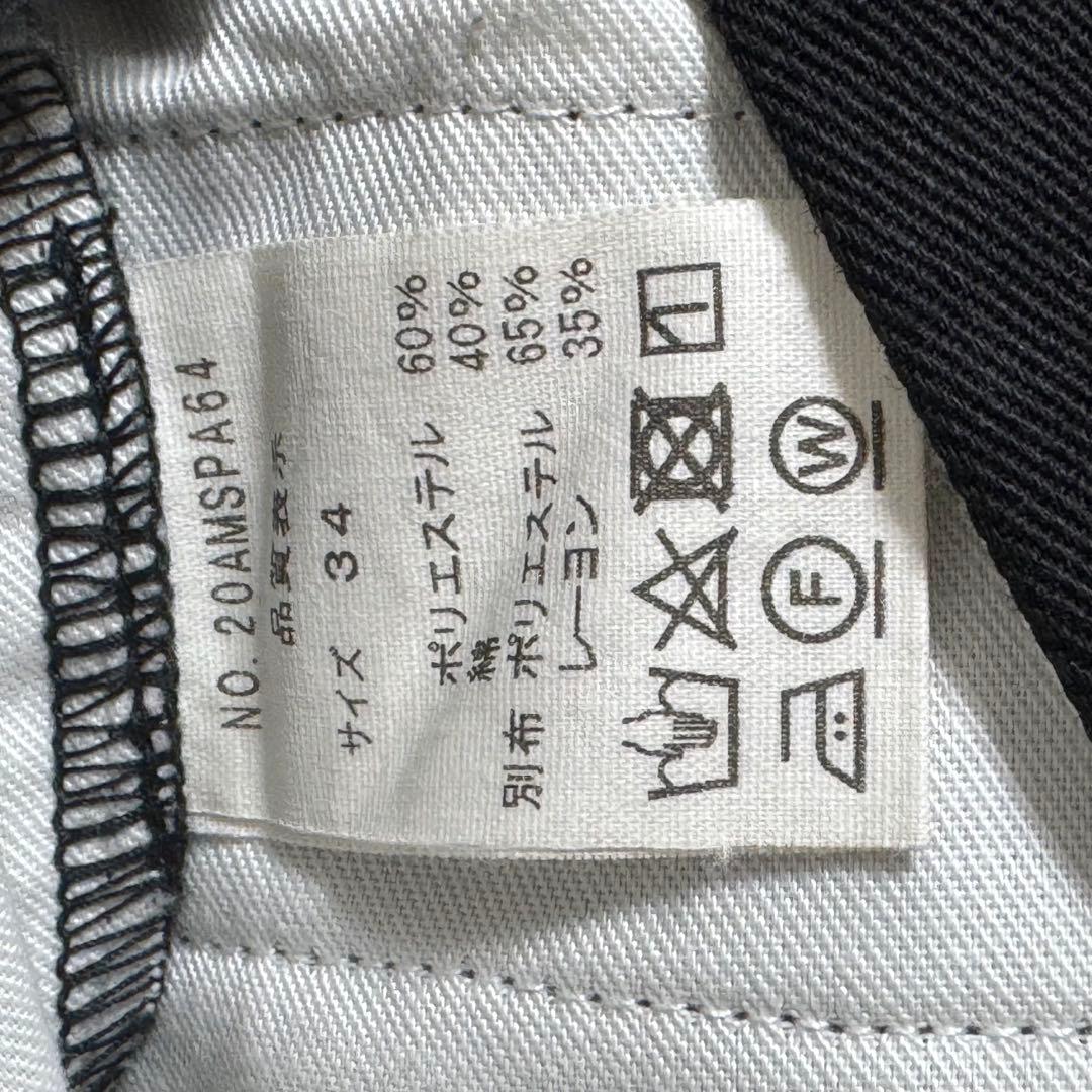 美品　THE SHINZONE トムボーイパンツ ブラック　M