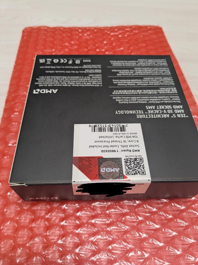 【新品未開封】AMD Ryzen 7 9800X3D