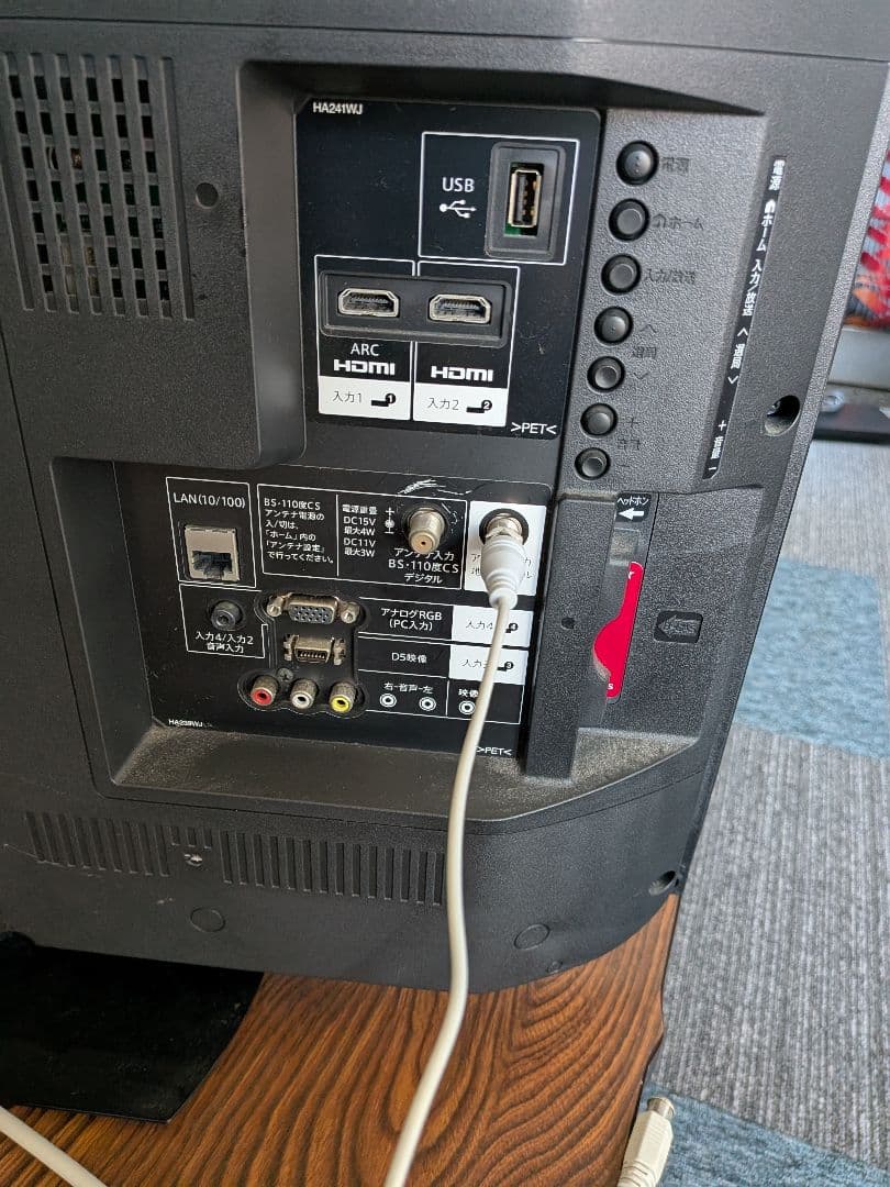 SHARP LC-32H30 32インチ液晶テレビ