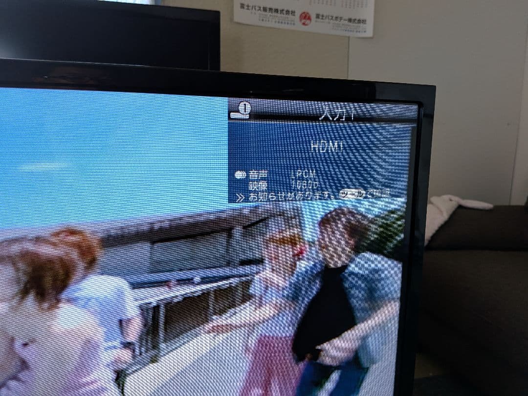 SHARP LC-32H30 32インチ液晶テレビ