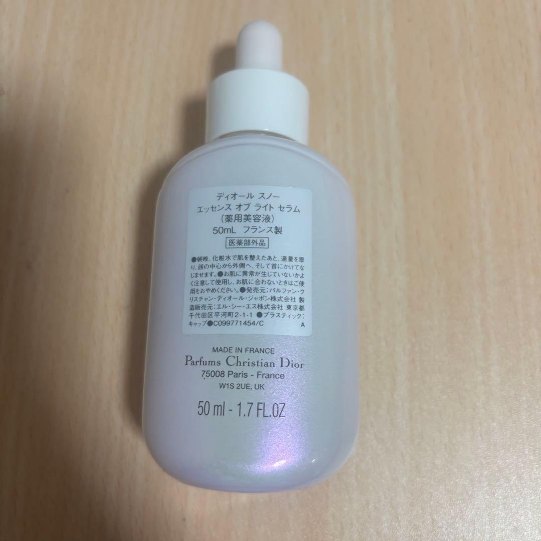 【Dior】ディオールスノーエッセンスオブライトセラム薬用美容液 50ml