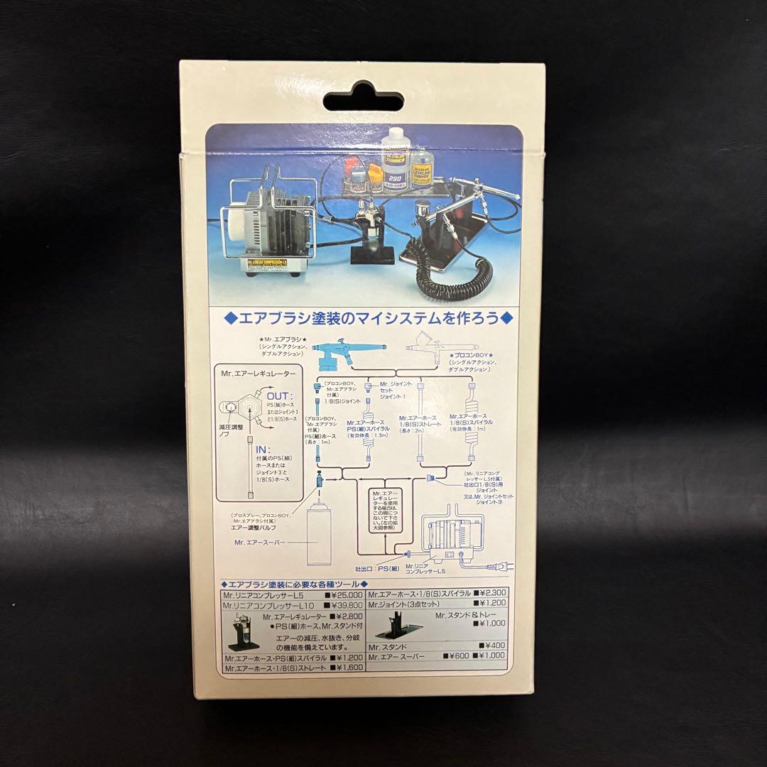 動作確認済み Mr.リニアコンプレッサー L5塗装システムとエアブラシセット
