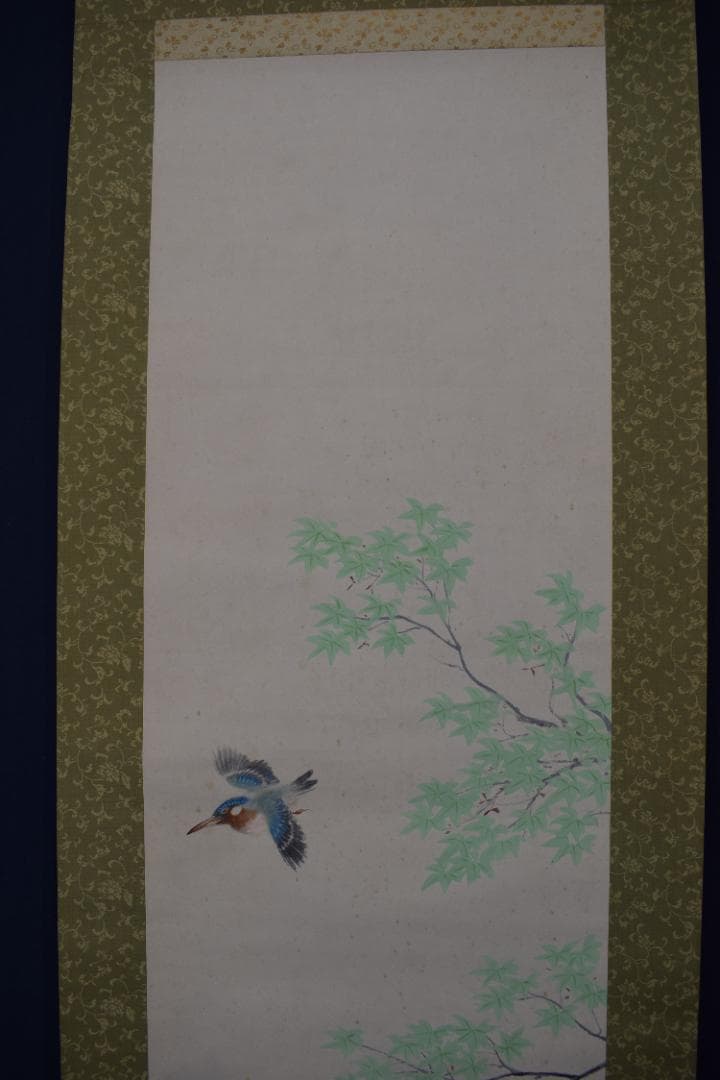 【真作】伊藤渓水/夏渓翠禽図/カワセミ図/掛軸☆宝船☆Y-740　JM