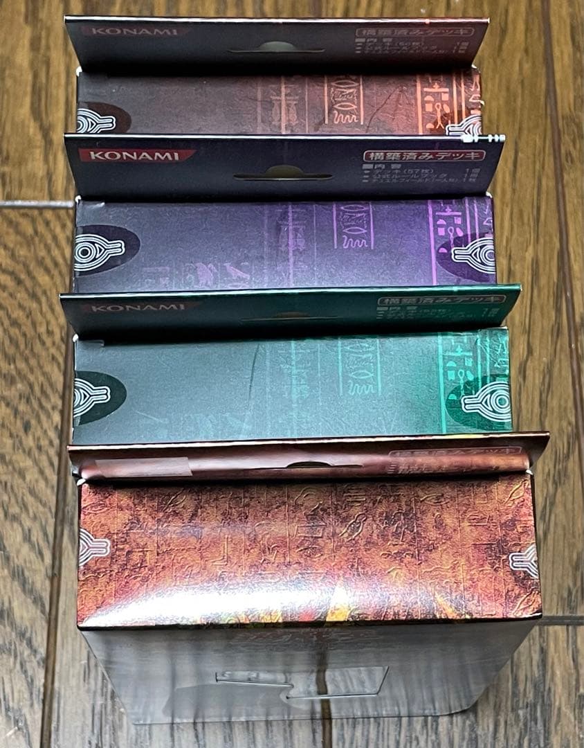 遊戯王 ストラクチャーデッキ 遊戯編×海馬編×城之内編×ペガサス編 新品 未開封