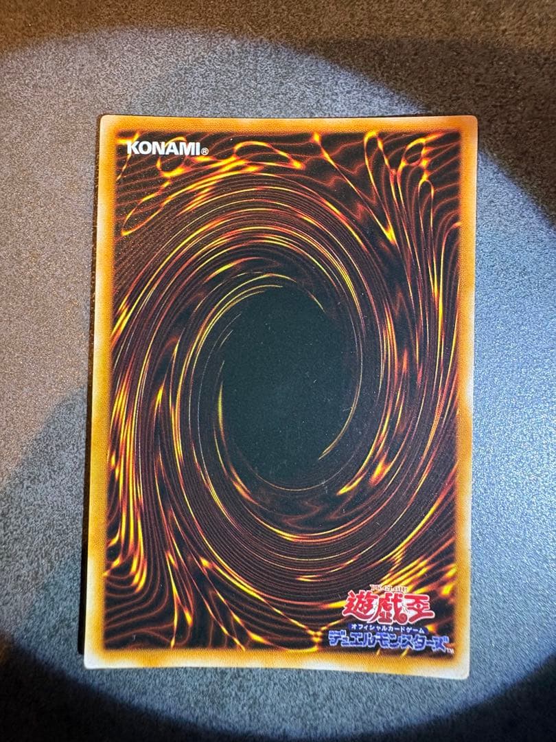 遊戯王　トライホーンドラゴン　初期　ウルトラ②