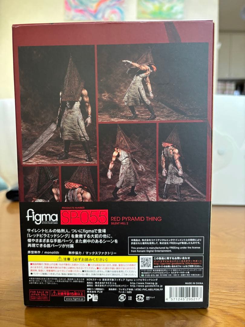 figma レッドピラミッドシング バブルヘッドナース