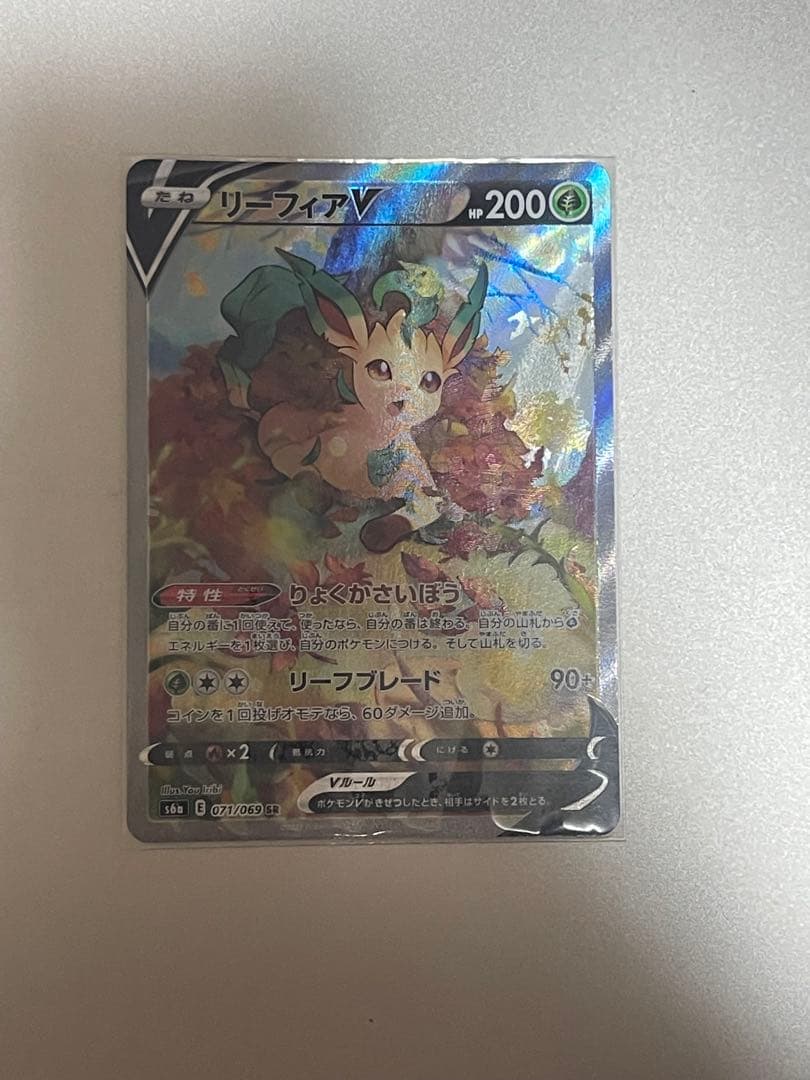 リーフィアV S6a SAR イーブイヒーローズ