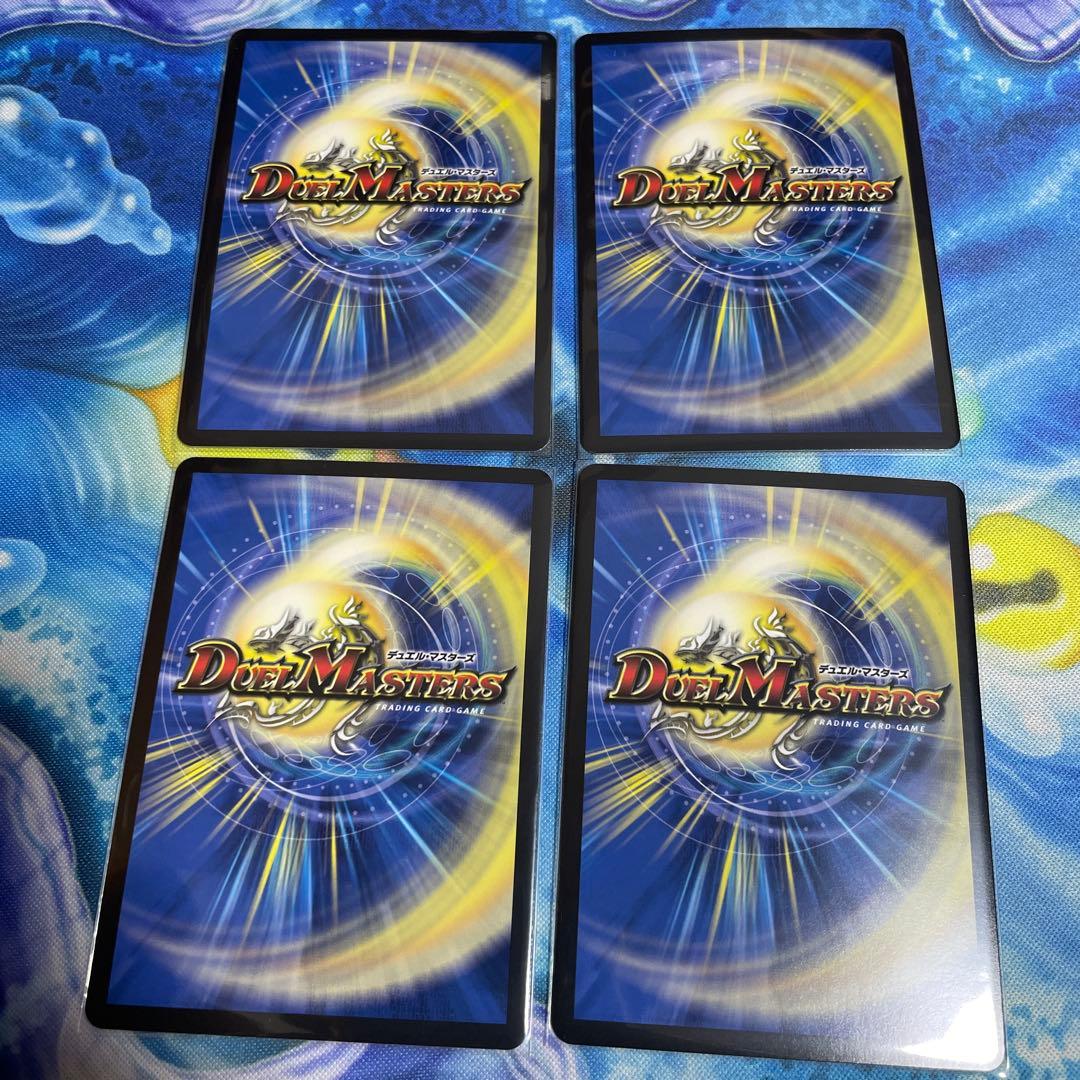 デュエルマスターズ　宿禰マロン　キャラプレミアムトレジャー　4枚セット