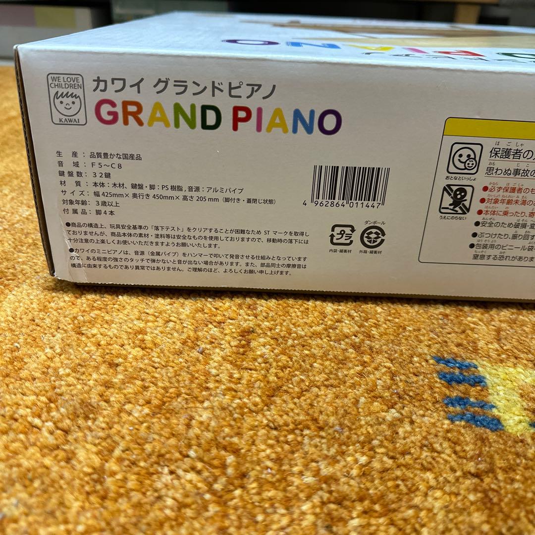 ゆ*か様 【美品】箱付 KAWAI カワイ グランドピアノ ナチュラル 木目
