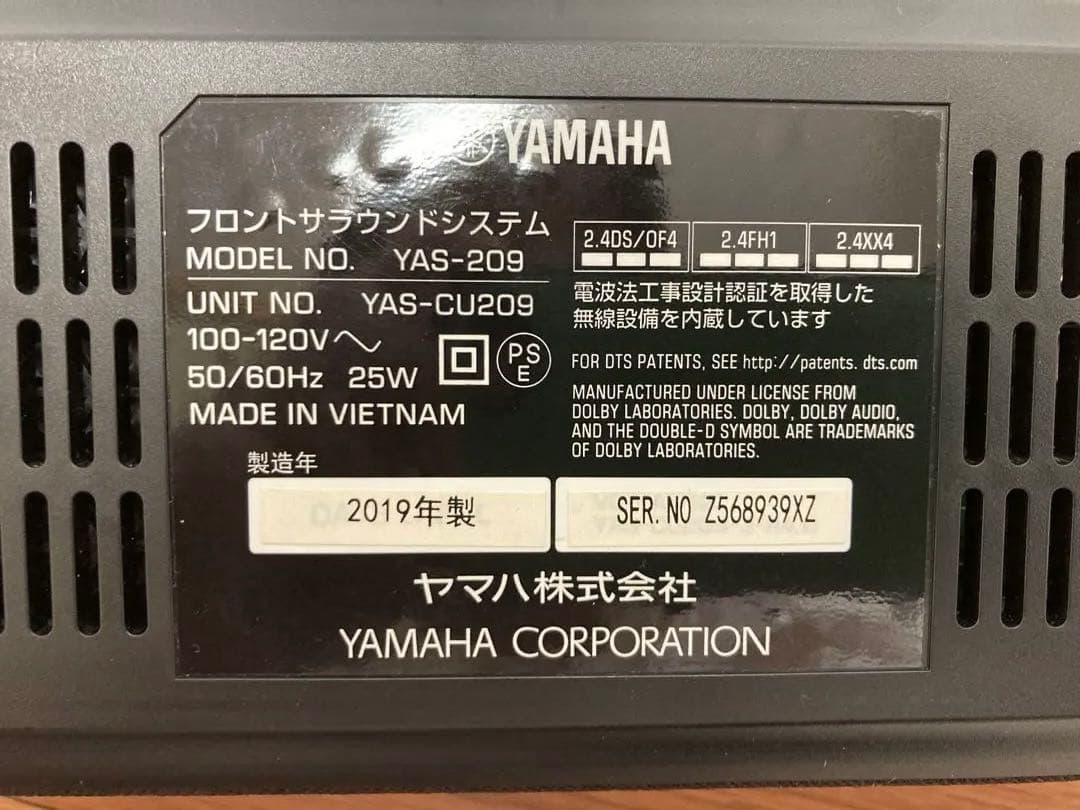 YAMAHA YAS-209 【2019年・リモコン付】サウンドバーのみ