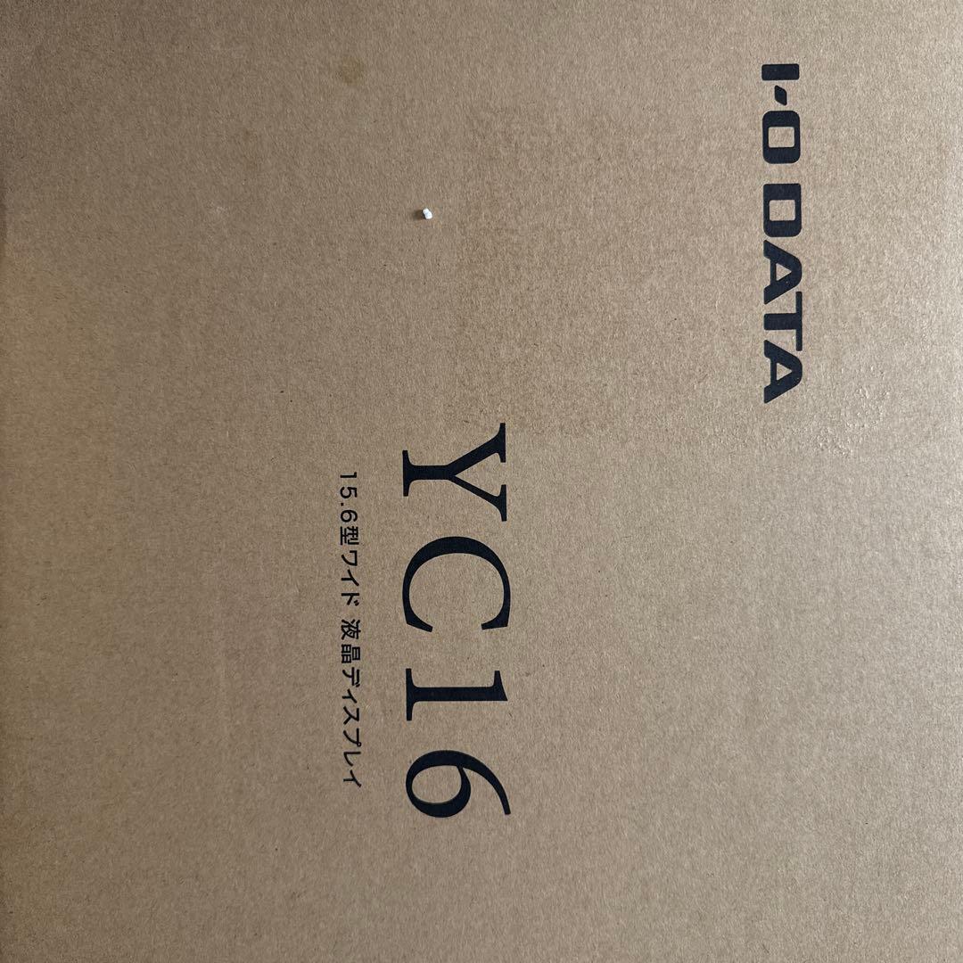 モニター（15.6インチ）