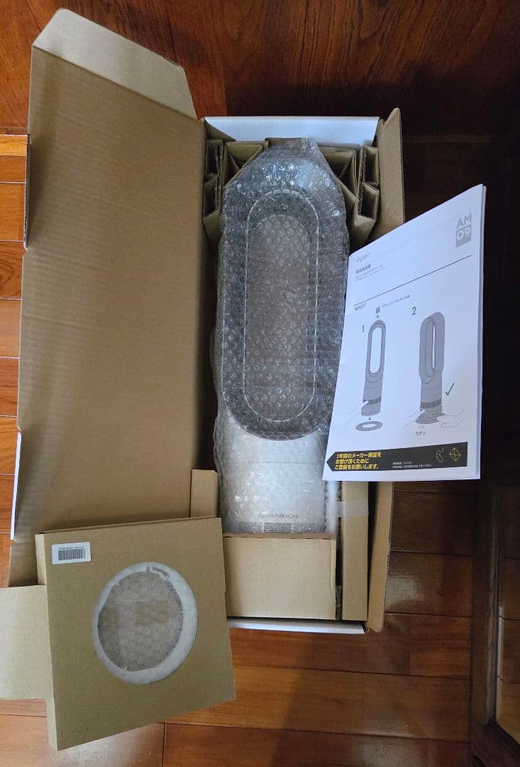 扇風機・サーキュレーター dyson hot+cool AM09