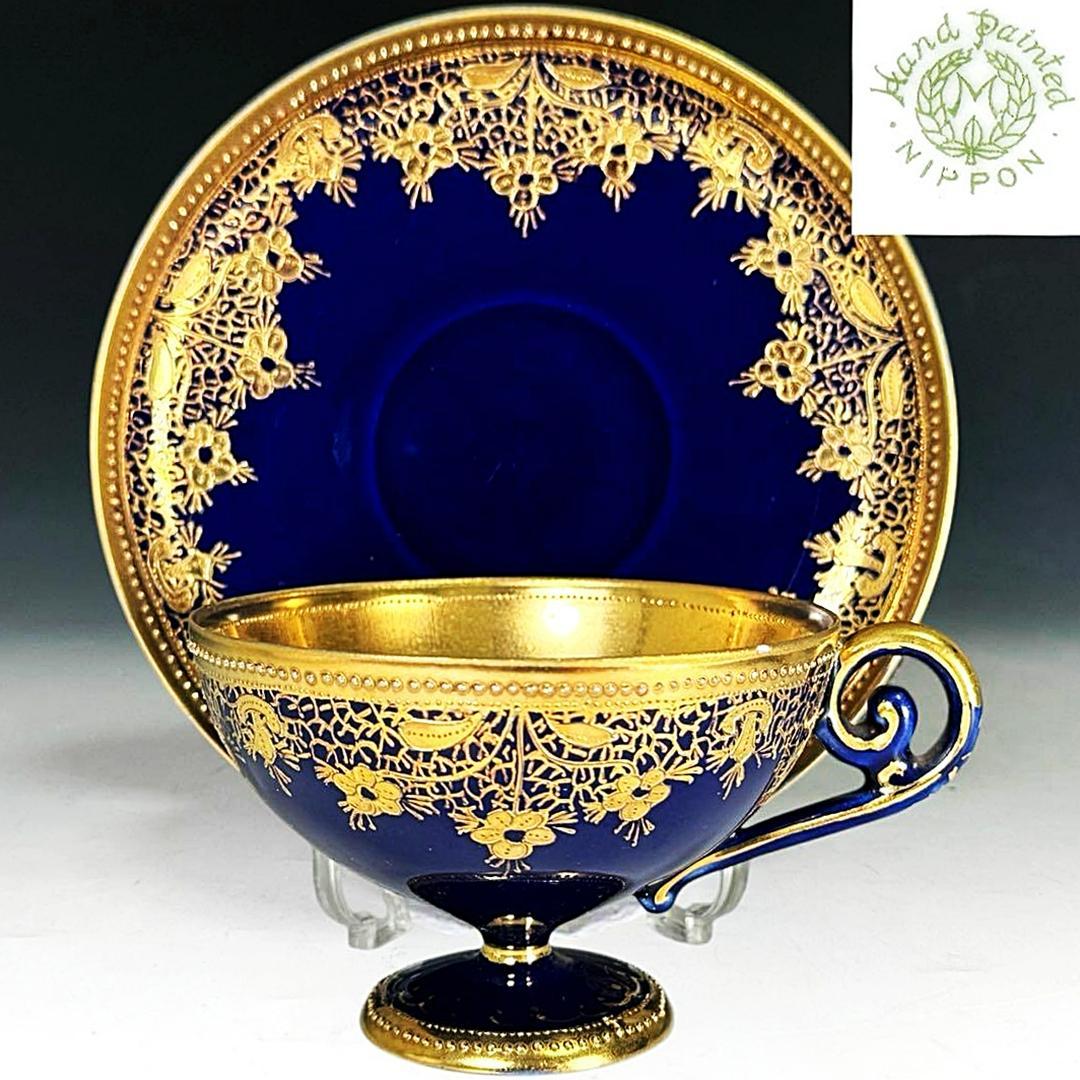 逸品■オールドノリタケ コバルト 金盛 レース装飾 ペディスタル カップソーサー