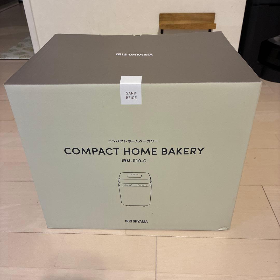 IRIS コンパクトホームベーカリー IBM-010-C サンドベージュ