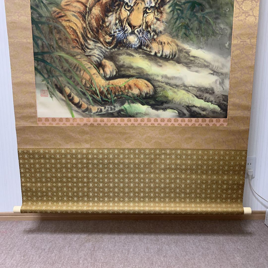 「両虎」掛軸 肉筆 超特大