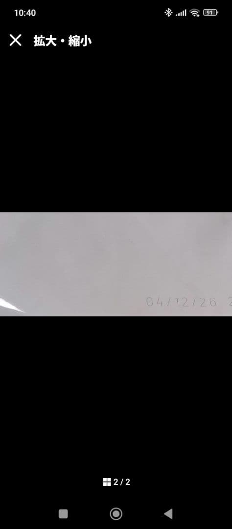  CANIN フレンチブルドッグ 18kg 消費期限26.12.4