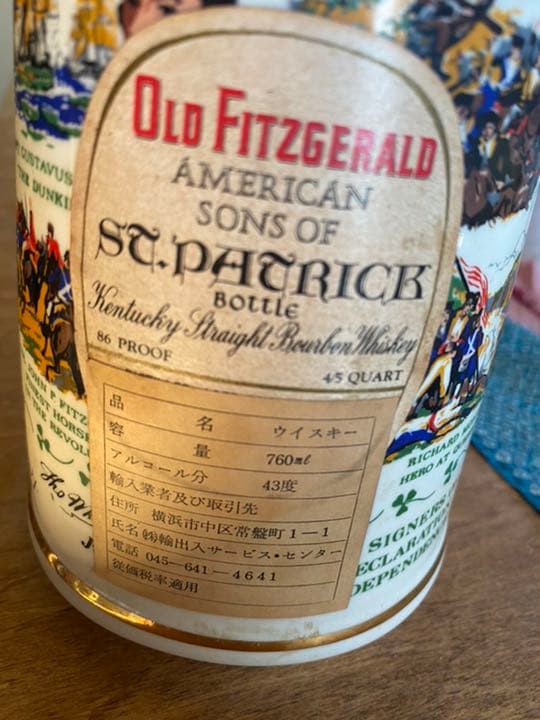 アメリカ　独立記念　ウイスキー　特級　43% 760ml 酒　ハイボール