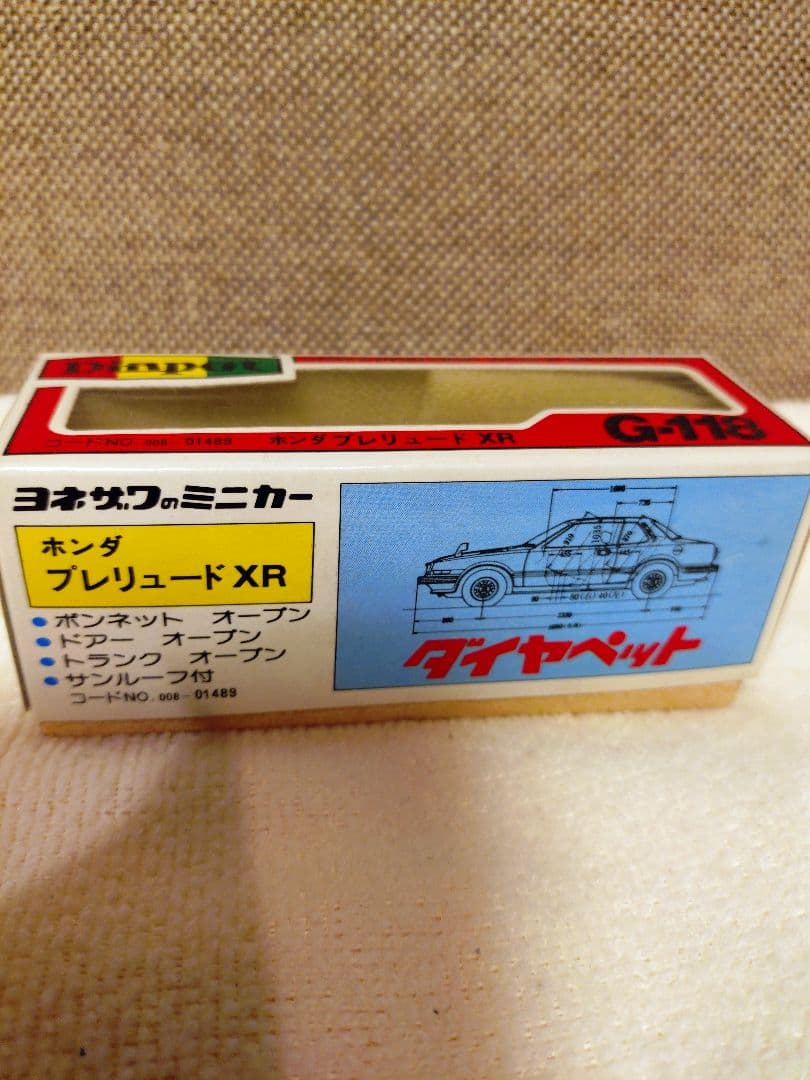 未使用　貴重！当時モノ　ダイヤペット　ホンダ　プレリュードXR 1/40　日本製