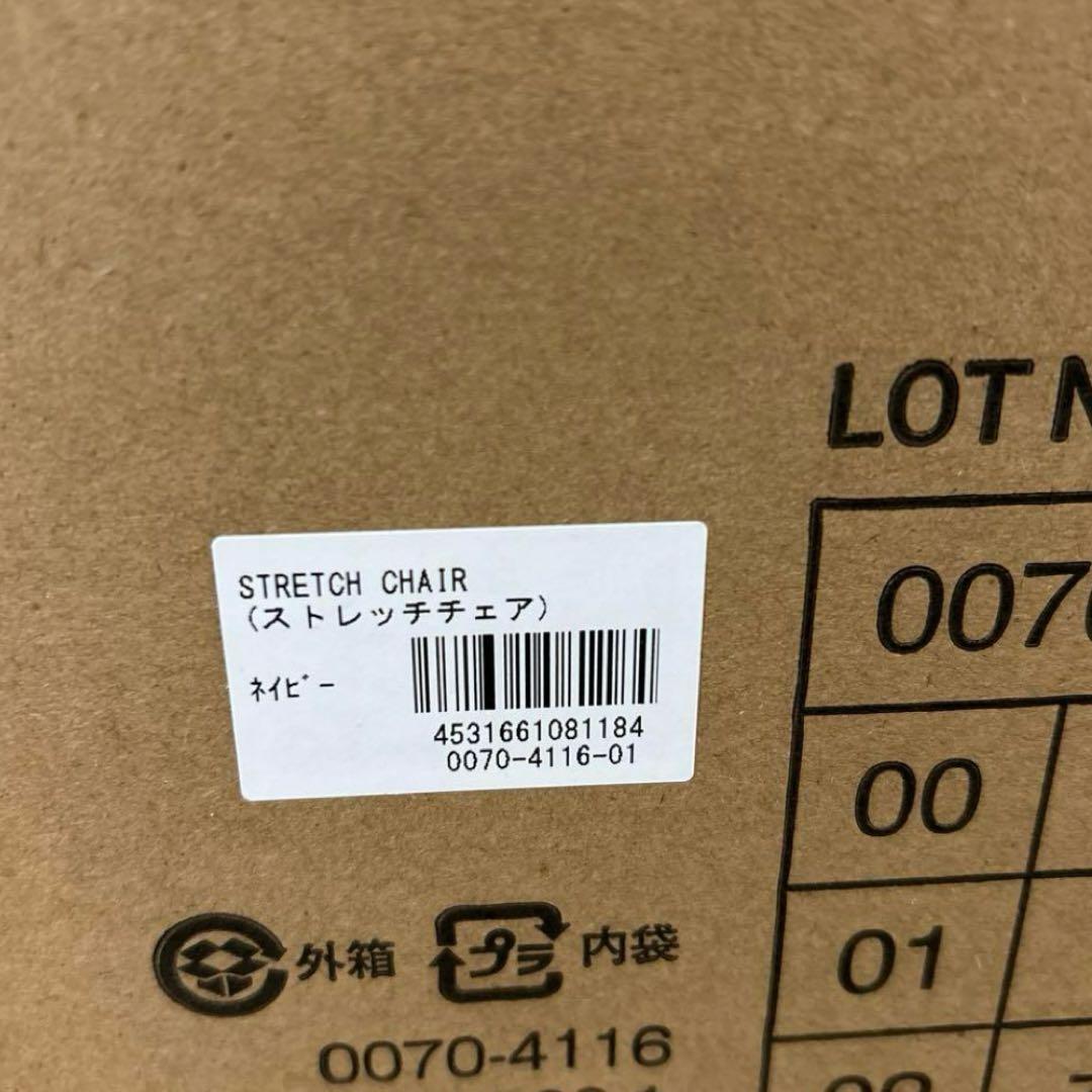 STRETCH CHAIRストレッチチェア/色柄: ネイビー