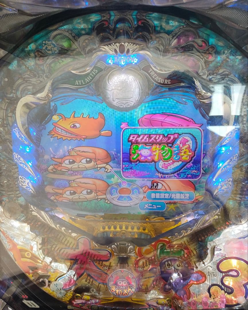 SANYO CRまわるんパチンコ大海物語3HMB 実機 循環機