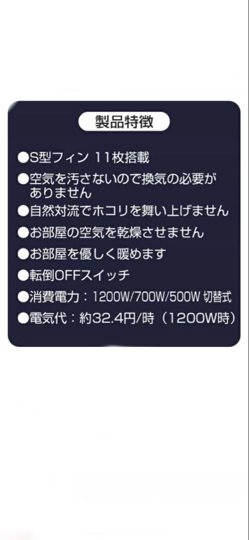 新品・未開封テクノスオイルヒーターTOH-D1102K艶消しブラックおしゃれ