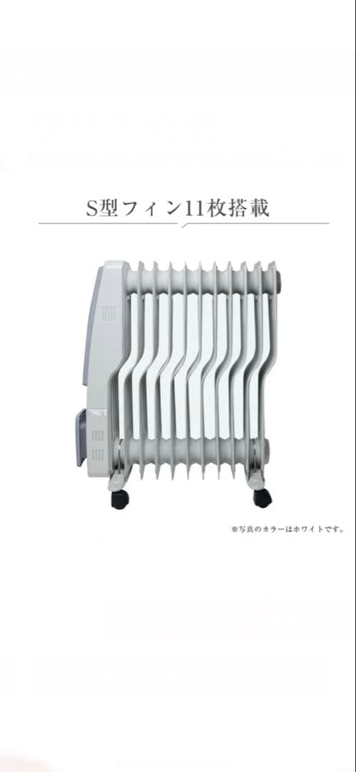 新品・未開封テクノスオイルヒーターTOH-D1102K艶消しブラックおしゃれ