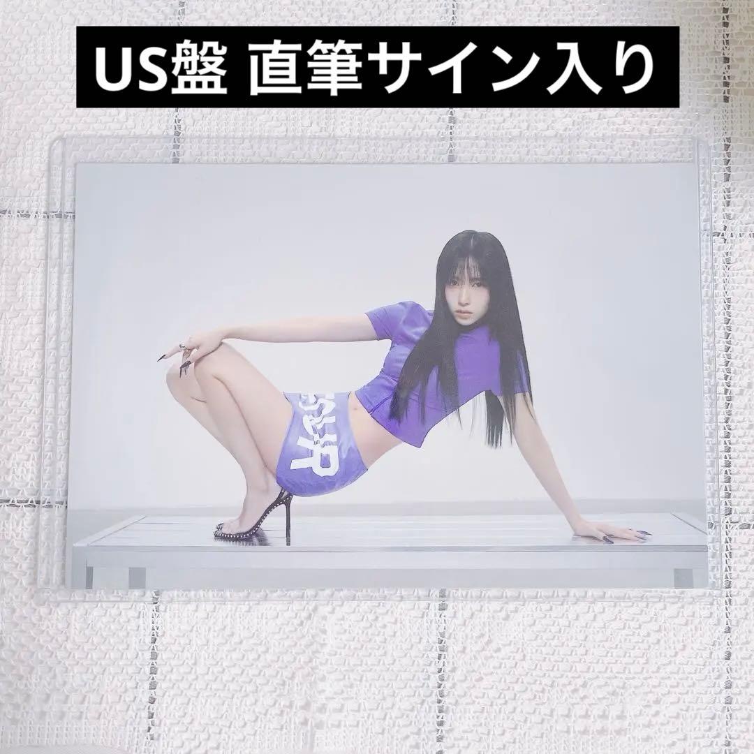 TWICE THIS IS FOR アメリ盤 US限定直筆サイン ミナ ポスカ