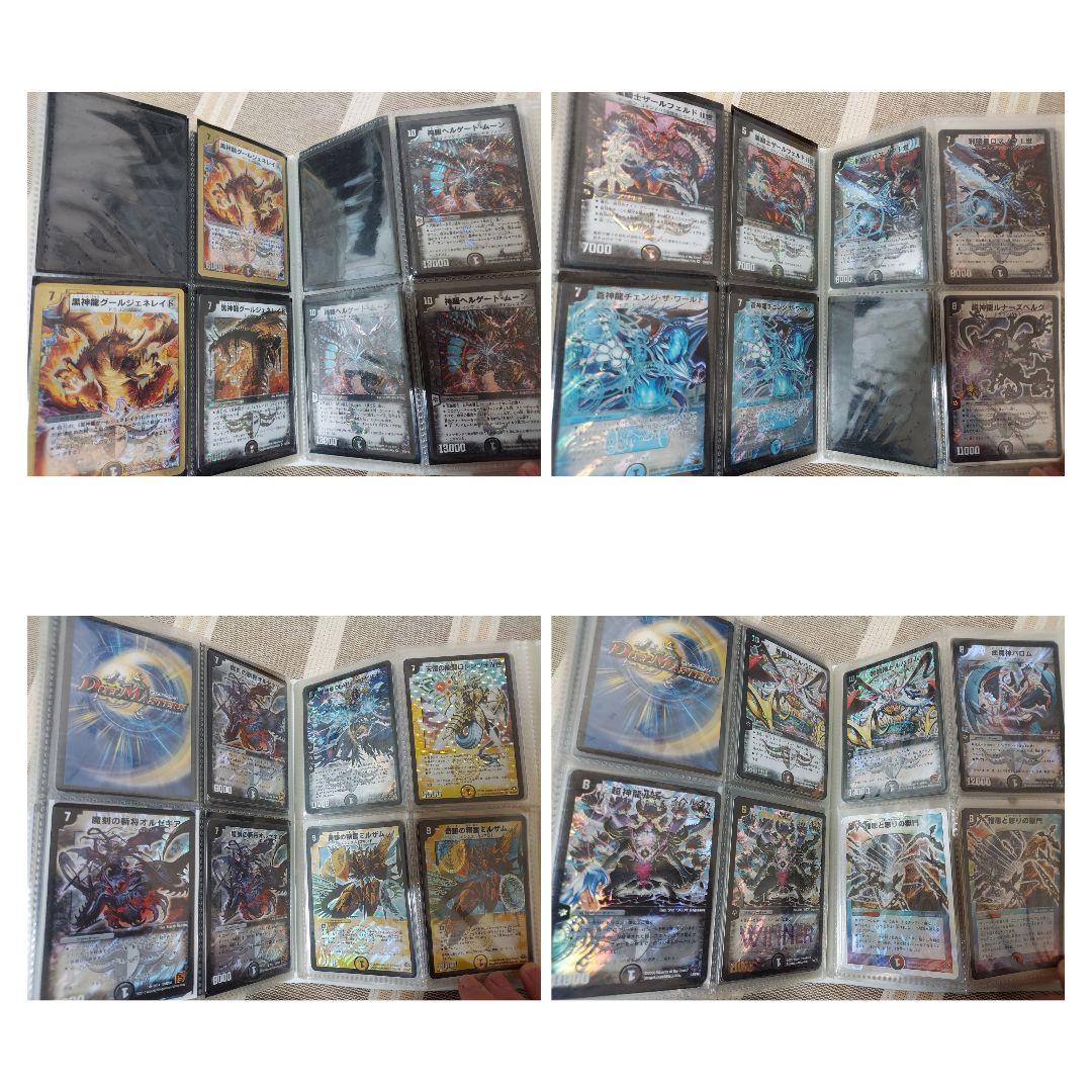 デュエルマスターズ　旧枠　引退品